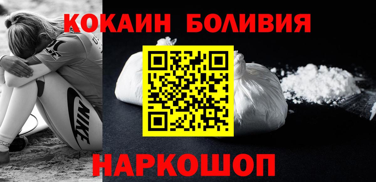 Alpha PVP Знаменск