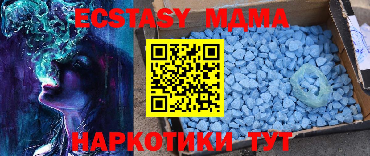 Знаменск  Ecstasy XTC  мориарти формула  Вход с VPN  omg ссылки 