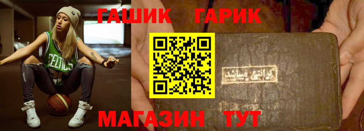 ГАШИШ  МАРИХУАНА  Цена  КОКАИН  Вход с VPN  Гашиш  Знаменск  Мефедрон кристаллы 