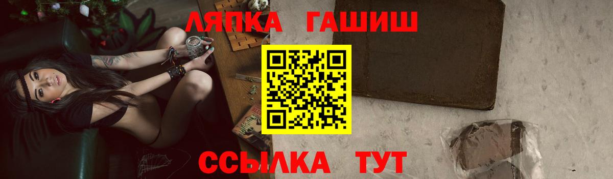 ГАШИШ VHQ Знаменск