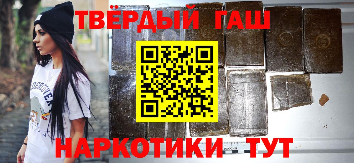 ГАШ Изолятор  Вход с VPN  ГАШ  Знаменск 