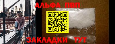 apvp Кунгур