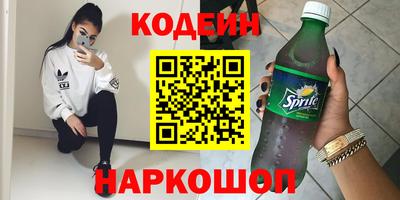 соль курить ск Кумертау