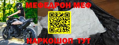 соль курить ск Кумертау