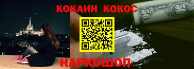 соль курить ск Кумертау