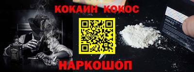 соль курить ск Кумертау