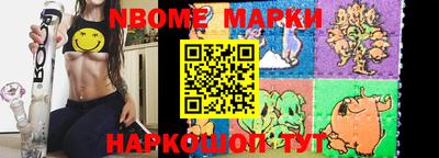 первитин Кулебаки