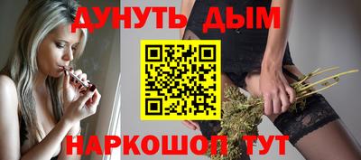 соль курить ск Кумертау