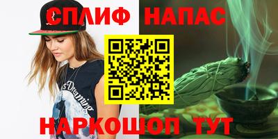 соль курить ск Кумертау