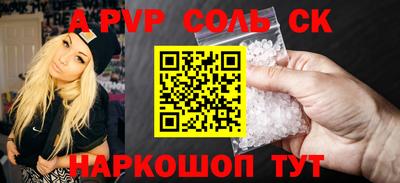 первитин Кулебаки
