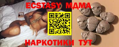 соль курить ск Кумертау
