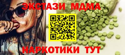 соль курить ск Кумертау