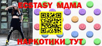соль курить ск Кумертау