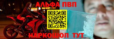 apvp Кунгур