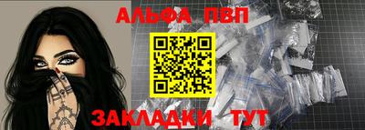 первитин Кулебаки
