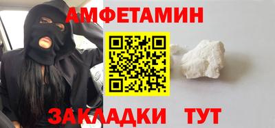 первитин Кулебаки