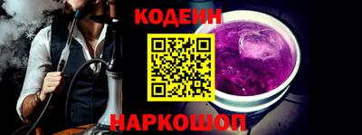соль курить ск Кумертау
