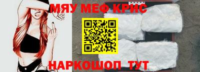 соль курить ск Кумертау