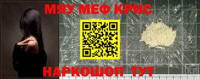 первитин Кулебаки