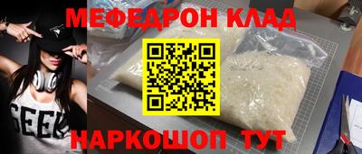 первитин Кулебаки