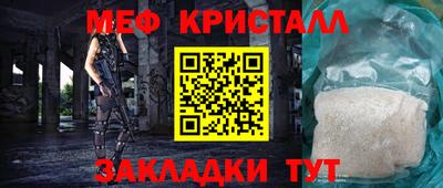 первитин Кулебаки