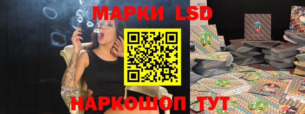 ЛСД экстази  ЛСД экстази ecstasy  Знаменск  мега ССЫЛКА  Лсд 25 экстази кислота  Вход с VPN 