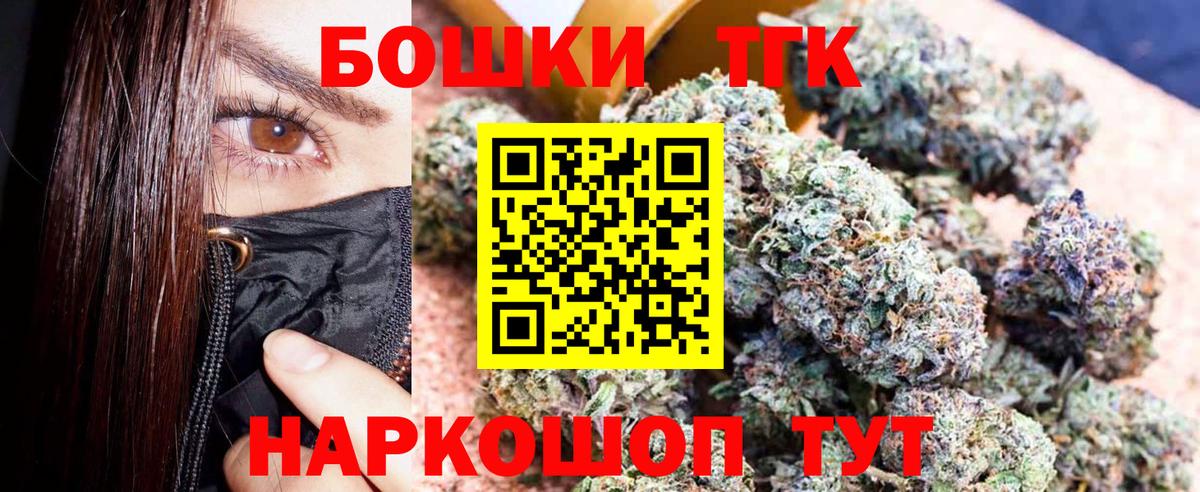Знаменск  Конопля Amnesia  Вход с VPN  Конопля ГИДРОПОН  Каннабис ГИДРОПОН  МАРИХУАНА AK-47 